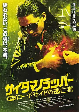 电影越南战争三片第一集中